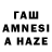 ЭКСТАЗИ таблы Ahmed Grozny
