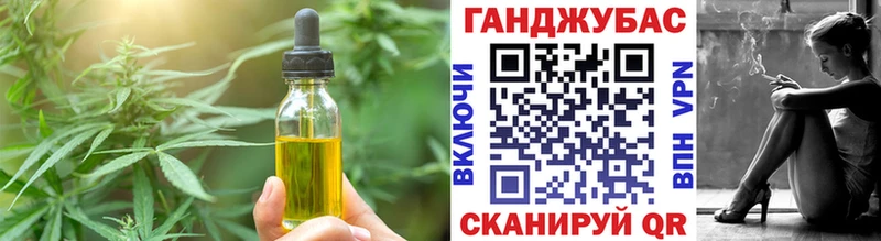 блэк спрут как войти  Дегтярск  Canna-Cookies конопля 