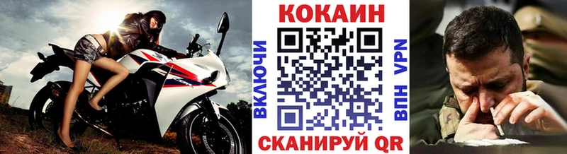 Кокаин Колумбийский  купить наркотики сайты  Дегтярск 
