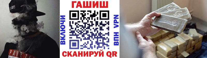 ГАШ VHQ  Дегтярск 