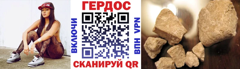 Героин Афган  как найти наркотики  Дегтярск 