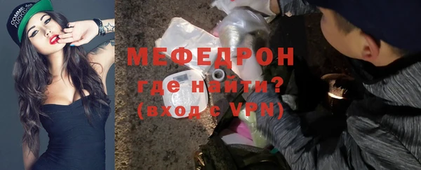 mdpv Медногорск