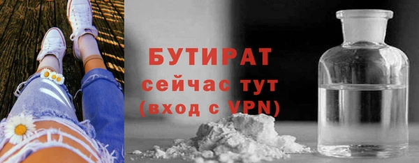 mdpv Медногорск