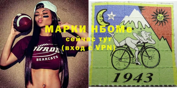 тгк Мегион