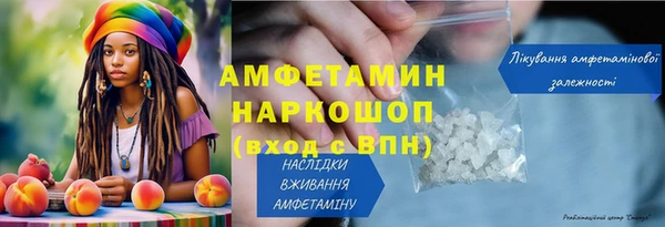 тгк Мегион