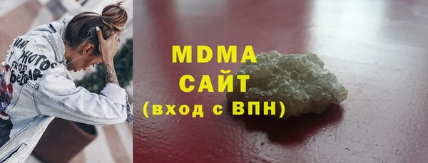 тгк Мегион