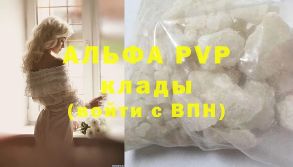 спайс Майский