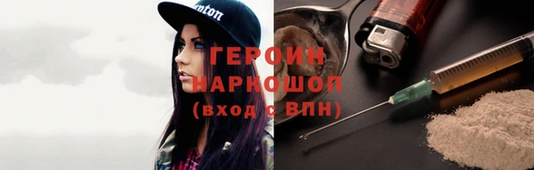 дурь Магас