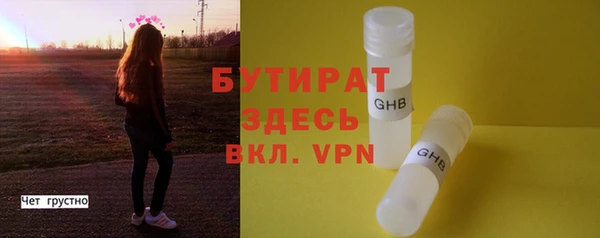 ешки Волоколамск