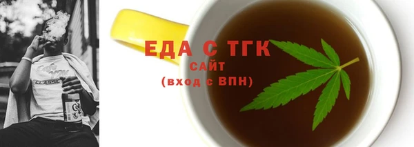 эйфоретик Сосновый Бор