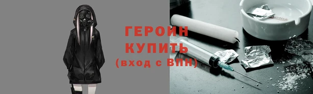 героин Медвежьегорск