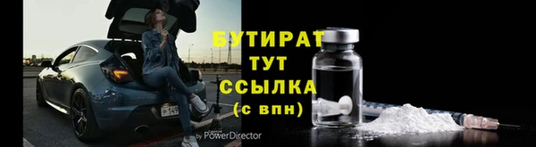 дурь Магас