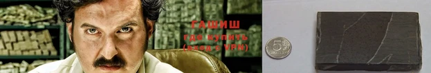 каннабис Аркадак