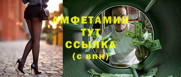 тгк Мегион