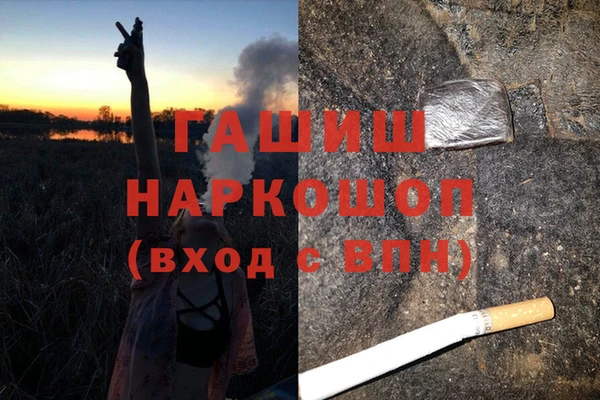 героин Магадан