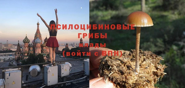 COCAINE Тавда