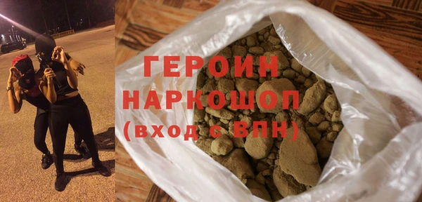 героин Медвежьегорск