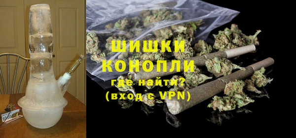 каннабис Арсеньев