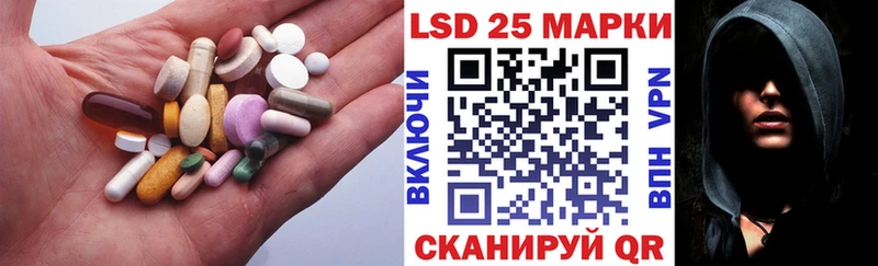 Лсд 25 экстази кислота  магазин  наркотиков  Дегтярск 