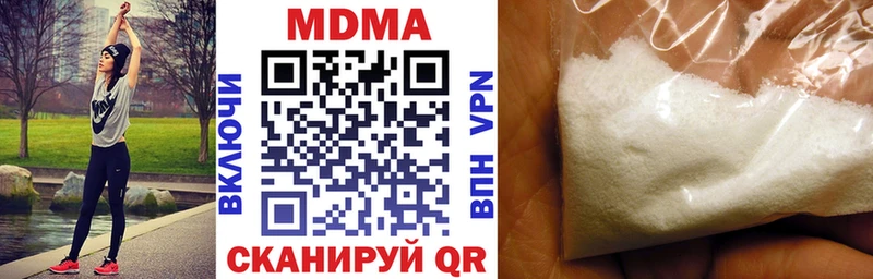 MDMA Molly  KRAKEN ONION  Дегтярск  как найти наркотики 