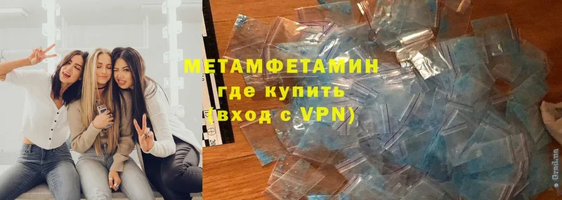 МЕТАМФЕТАМИН мет  площадка телеграм  Дегтярск 