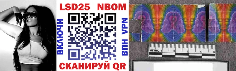 купить закладку  Дегтярск  kraken маркетплейс  Марки NBOMe 1,8мг 