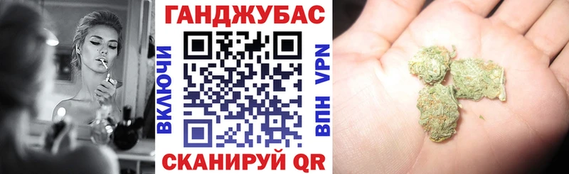 Конопля сатива  мега рабочий сайт  Дегтярск 